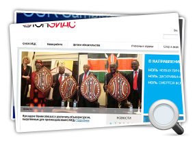 UNAIDS Screenshot Mini