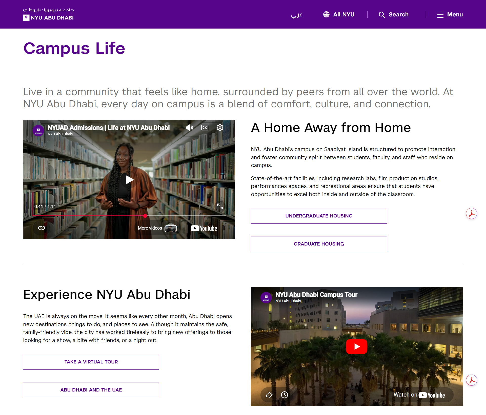 cultural fluency multiculturalism marketing higher ed