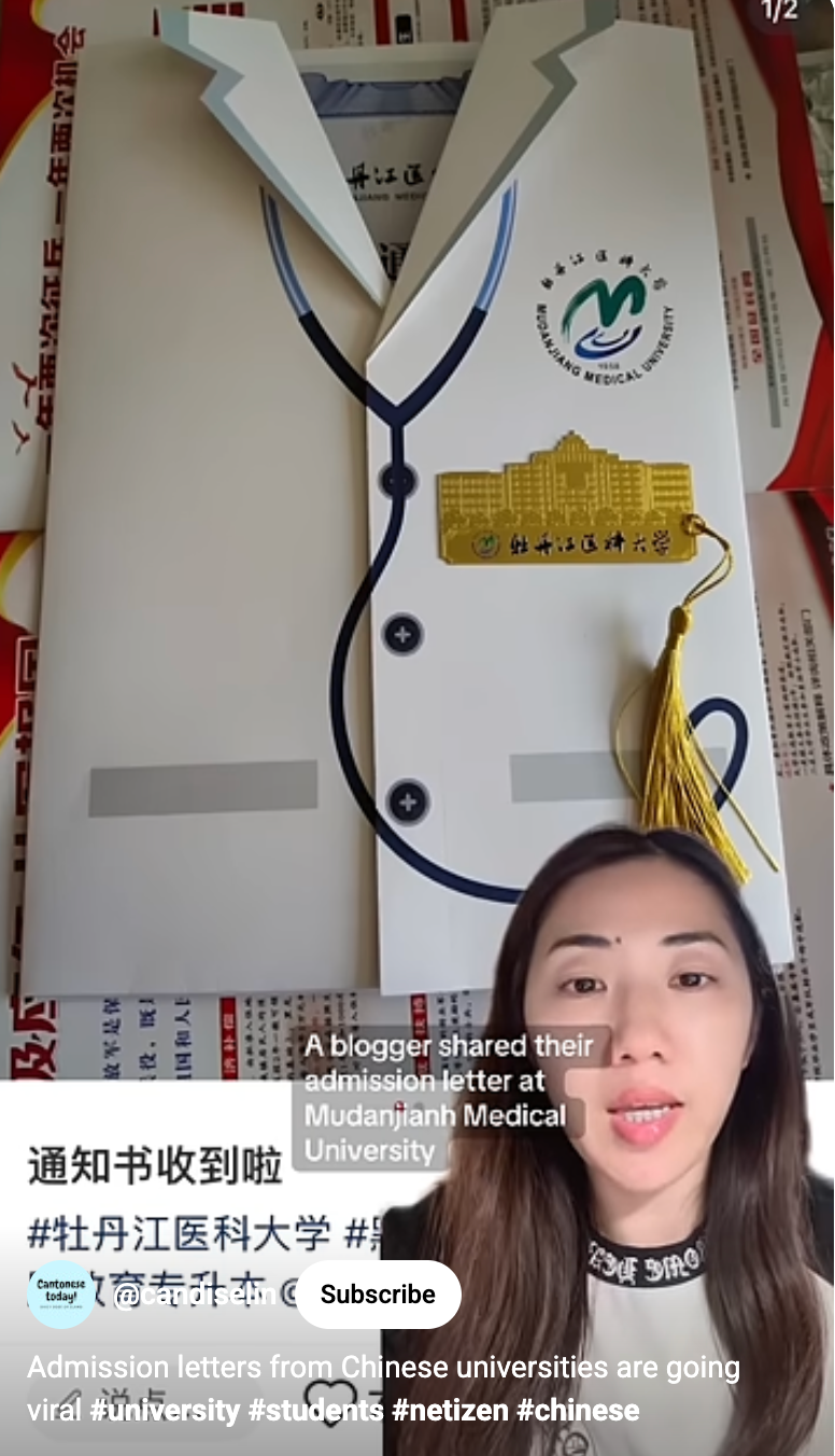 what universities can learn from China’s creative admission packages
