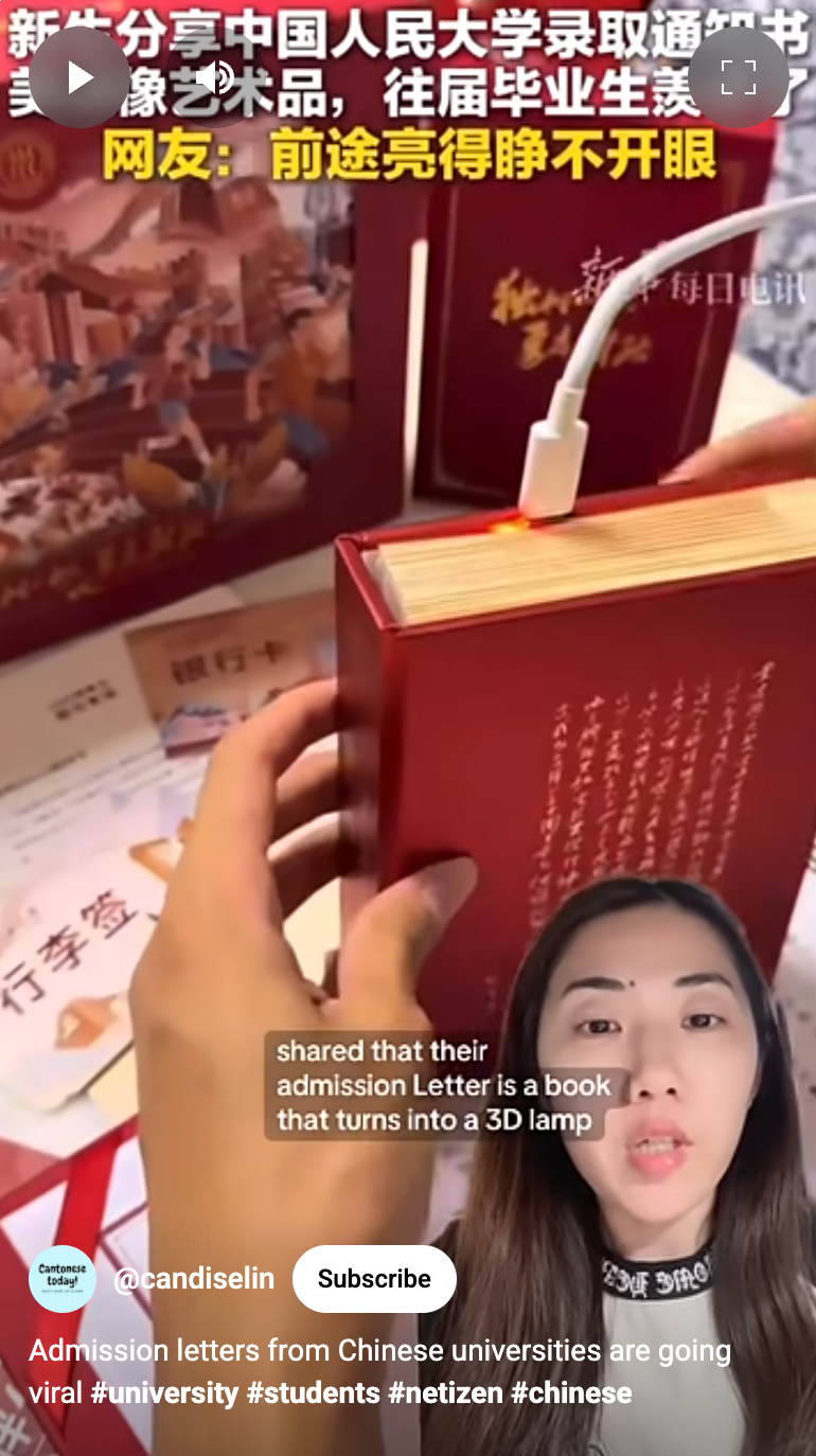 what universities can learn from China’s creative admission packages